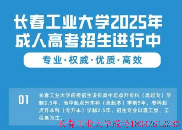 2026�����³�����ҵ��ѧ���˸߿����Կ�Ŀ����������