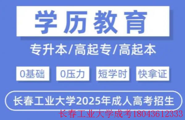 2026�����³�����ҵ��ѧ���˸߿�׼��֤��ӡ������ע������