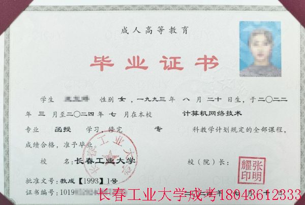 2026�����³�����ҵ��ѧ���˸߿�ѧ����;����ҵǰ��